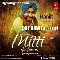  released his/her new Punjabi song Dollar Vs Roti (Ranjit Bawa)
