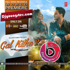  released his/her new Punjabi song Gal Kithe-Kulwinder Billa