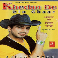 Bhul Gaye Yaar Puraane song download by Gurdas Maan