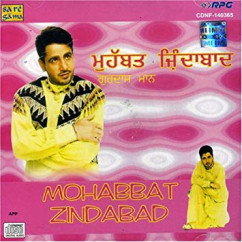 Gurdas Maan released his/her new album song Mohabbat Zindabad