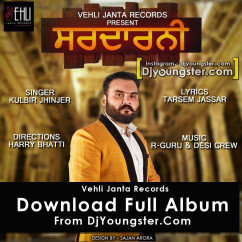 Kulbir Jhinjer released his/her new Punjabi song Dharna-Kulbir Jhinjer
