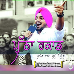 Mani Longia released his/her new Punjabi song Putha Record-Mani Longia