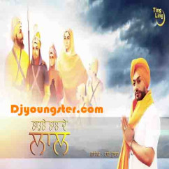 Rai Jujhar released his/her new Punjabi song Laadle Lal De Lal-Rai Jujhar