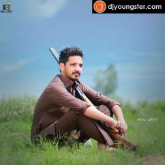 GurJazz released his/her new Punjabi song Katal Maaf