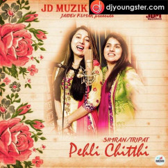 Simran released his/her new Punjabi song Pehli Chitthi