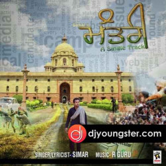 Samar released his/her new Punjabi song Mantri