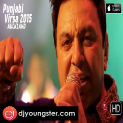 Manmohan Waris released his/her new Punjabi song Aje Sach Nahin Dasdi