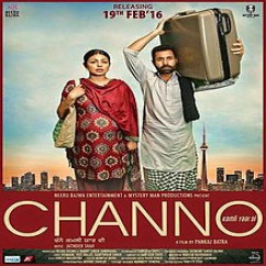 Gurdas Maan released his/her new album song Channo