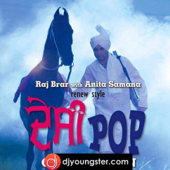 Raj Brar released his/her new Punjabi song Sarkar