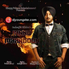 Inderjit Nikku released his/her new Punjabi song Jaano Mardoon