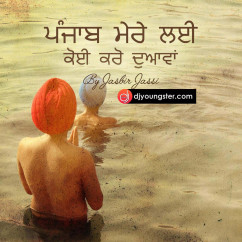 Jasbir Jassi released his/her new Punjabi song Punjab Mere Lyi