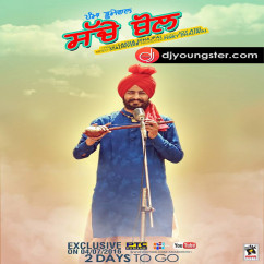 Pamma Dumewal released his/her new Punjabi song Sache Bol