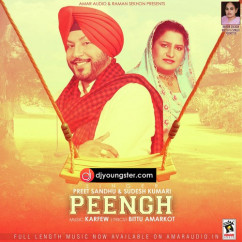 Sudesh Kumari released his/her new Punjabi song Peengh