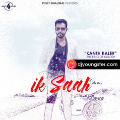 Kaler Kanth released his/her new Punjabi song Parkh Layin