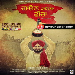 Deep Sidhu released his/her new Punjabi song Gaun Waleya Veera