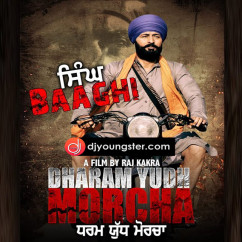 Raj Kakra released his/her new Punjabi song Singh Baaghi
