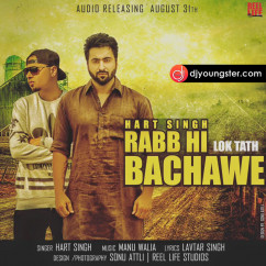 Hart Singh released his/her new Punjabi song Rabb Hi Bachawe