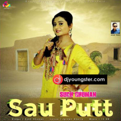 Sukh Ghuman released his/her new Punjabi song Sau Putt