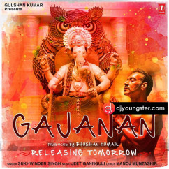 Sukhwinder Singh released his/her new Hindi song Gajanan