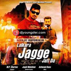 Manjit Rupowalia released his/her new Punjabi song Lalkara Jagge Jatt Da 