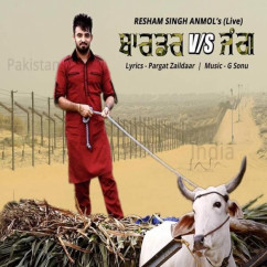 Resham Singh Anmol released his/her new Punjabi song Border Vs Jung  (Live) 