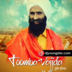 Kanwar Grewal released his/her new Punjabi song Toomba