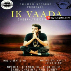 Harrie released his/her new Punjabi song Ik Vaada