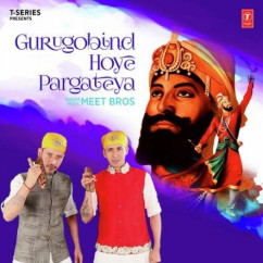 Meet Bros released his/her new Punjabi song Gurugobind Hoye Pargateya