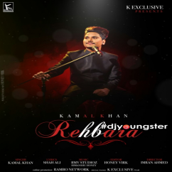 Kamal Khan released his/her new Punjabi song Rehbara