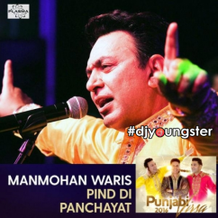 Pind Di Panchayat song download by Manmohan Waris