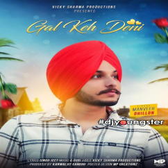 Manveer Dhillon released his/her new Punjabi song Gal Keh Deni