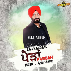Raj Kakra released his/her new album song Paiddan