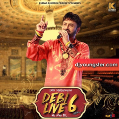 Debi Makhsoospuri released his/her new album song Devi Live 6