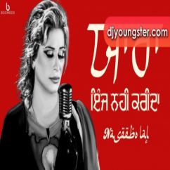 Naseebo Lal released his/her new Punjabi song Yaara Inj Nahi Karinda