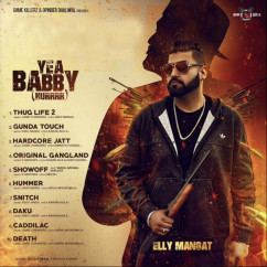 Elly Mangat released his/her new Punjabi song Daku