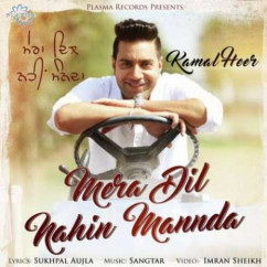 Kamal Heer released his/her new Punjabi song Mera Dil Nahi Mannda