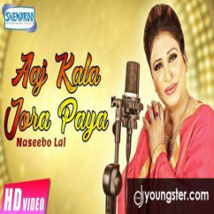 Naseebo Lal released his/her new Punjabi song Ajj Kala Jora Paya