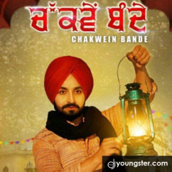 Sandeep Brar released his/her new Punjabi song Chakwein Bande