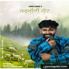 Lovely Noor released his/her new Punjabi song Kashmiri Gate