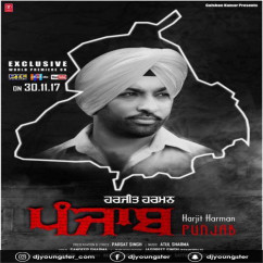 Harjit Harman released his/her new Punjabi song Punjab