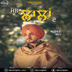 Armaan Bedil released his/her new Punjabi song Mele Lallan De