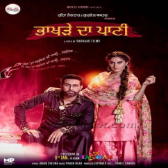 Geeta Zaildar released his/her new Punjabi song Bhakhare Da Paani