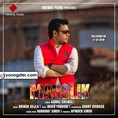 Kamal Grewal released his/her new Punjabi song Manglik