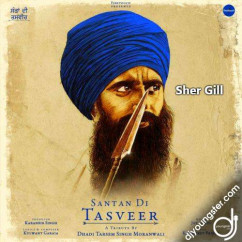Dhadi Tarsem Singh Moranwali released his/her new Punjabi song Santan Di Tasveer