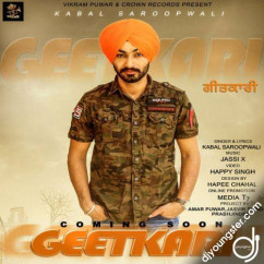 Kabal Saroopwali released his/her new Punjabi song Geetkari