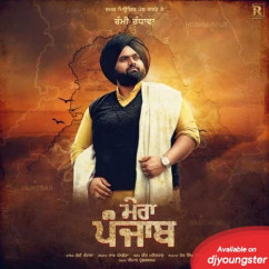 Rami Randhawa released his/her new Punjabi song Mera Punjab