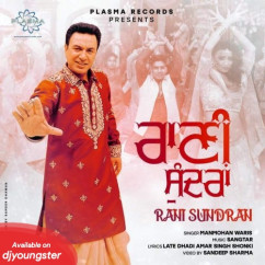 Manmohan Waris released his/her new Punjabi song Rani Sundran