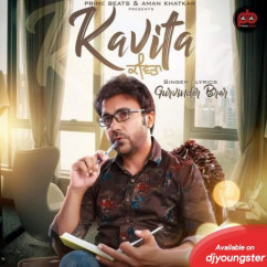 Gurvinder Brar released his/her new Punjabi song Kavita