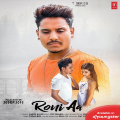 Kamal Khan released his/her new Punjabi song Roni Aa