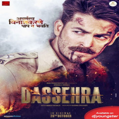Rekha Bhardwaj released his/her new album song Dassehra